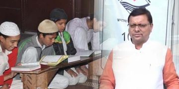 Survey of madrasas will be done in Uttarakhand