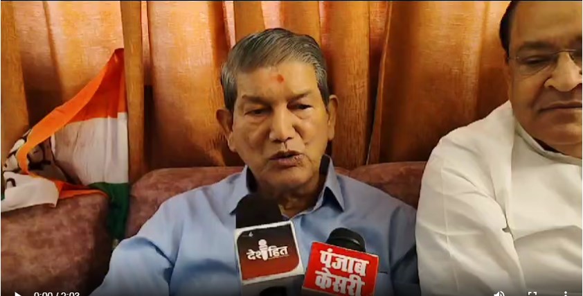 harish rawat